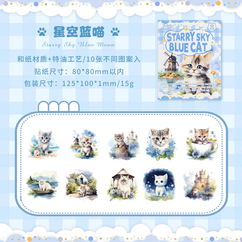 Nube dulce Miao aceite especial y papel pegatinas paquetes diy diario de mano pegatinas de animales adorables pegatinas de papelería gato