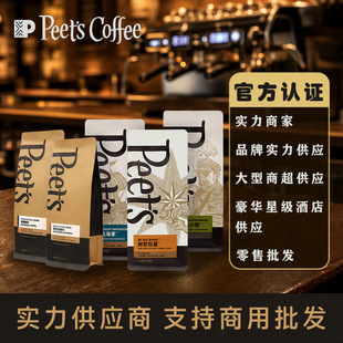 peets coffee Ƥ�����ȴ󺽺������Ͽ�ɭ���LζƤ�����俧�ȶ�