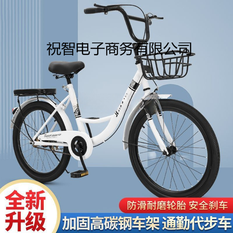 Inflatable-Free Commuter Bicycle Solid Tire for Adults, Women, Adults, Ordinary Models, Cheap Bicycles for Older Children, Primary and Secondary School Students