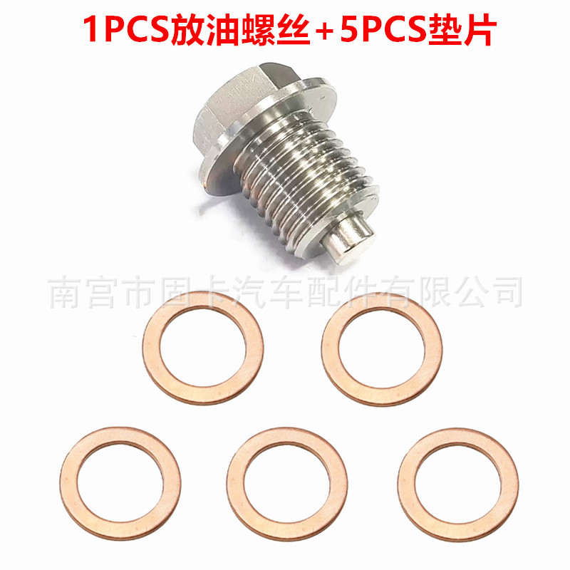 Digər kuzov və aksesuarlar, Universal Oil Drain Plug Universal - stainless-steel-m1415mm-1pcs-with-magnet-screw-5pcs-washer