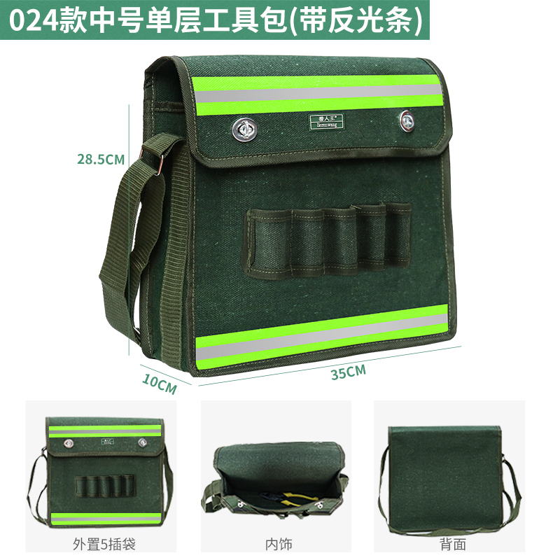 Kit de herramientas eléctricas ultra gruesas lienzo grande grosor multifuncional mantenimiento de la bolsa de herramientas de decoración del hogar portátil resistente al desgaste pequeño carpintero