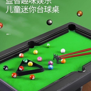Mini Small Billiard Table Children's Home Small Desktop Parent-Child Indoor Large Family Billiards Boy Toy