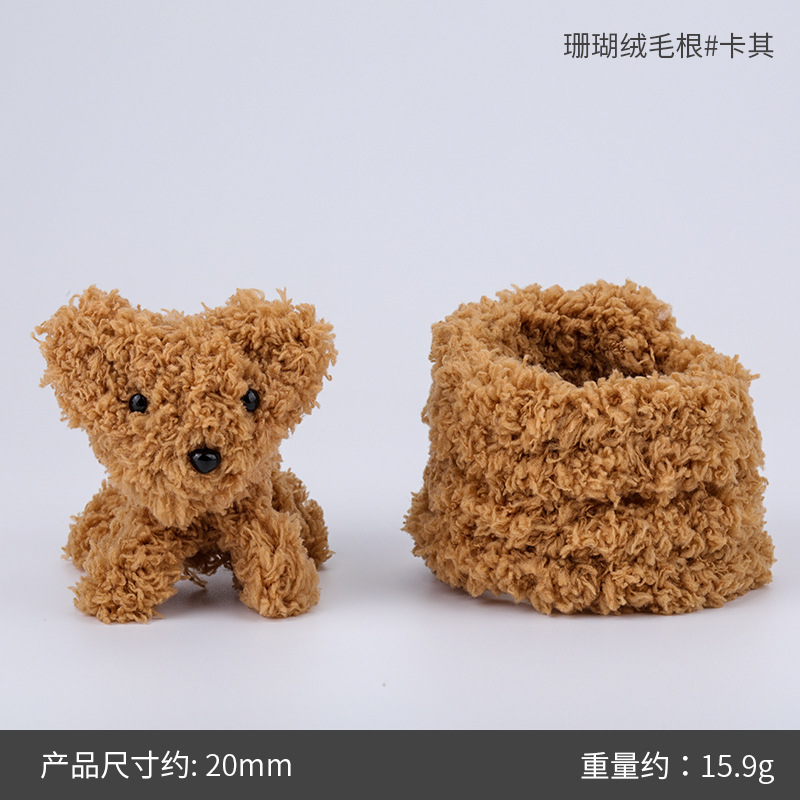 15mm 산호 벨벳 모근#25 카키