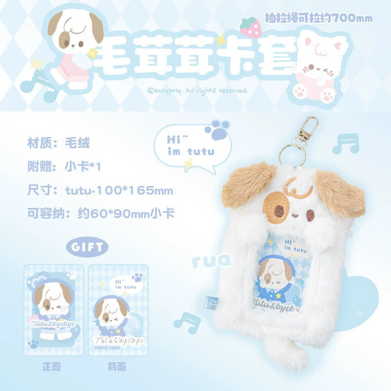 Мини-пушистый фотоальбом (RosyPosy) — карманный полароид 3 дюйма, разворотная карточная книга, милый котик