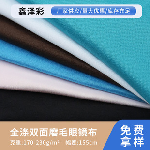 ᘶ������w�S���R�� �坍���տ��ռ{�����ò� �֙C�錚�R�^������