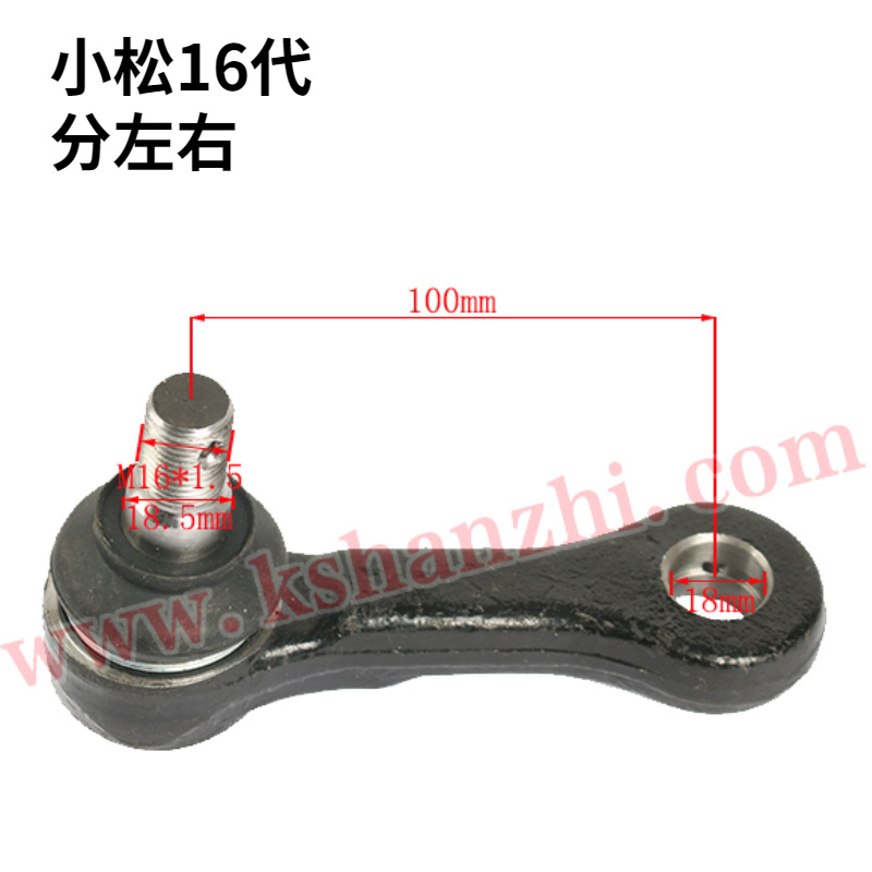 La bola de la carretilla elevadora es adecuada para la carretilla elevadora Komatsu Mitsubishi Zhiyou accesorios del eje trasero de la carretilla elevadora eléctrica.
