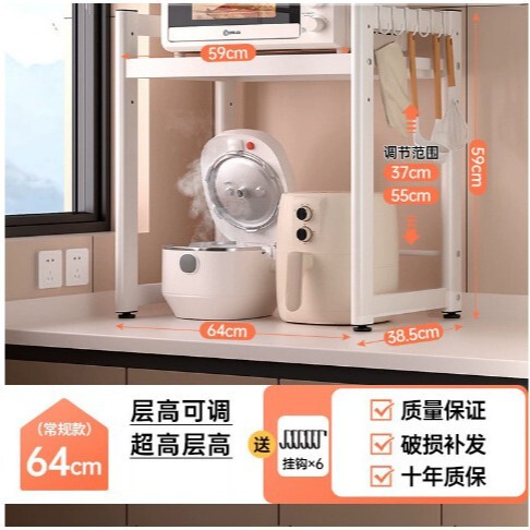 厨房多功能电饭煲烤箱电器收纳架台面可调节抽拉式微波炉置物架|undefined