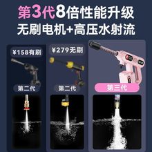 洗车2025新款无刷电机家用水枪强力无刷洗车机超高压水枪锂电池款