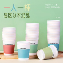 芳草地一次性纸杯家用加厚水杯办公室茶水杯饭店饮料热饮杯批发