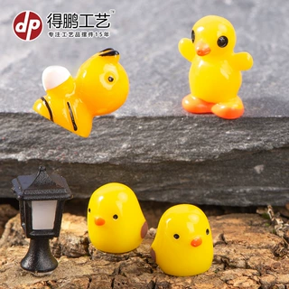苔藓微景观饰品小摆件迷你小黄鸭小鸭子蜜蜂微缩树脂小动物小摆件