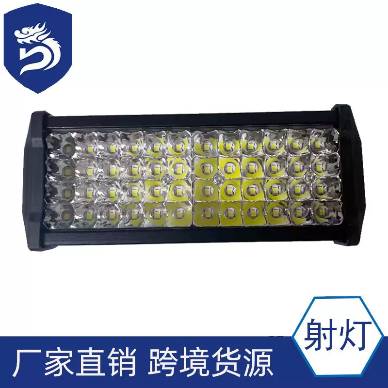 LED工作灯三目144W48珠越野车灯汽车辅助灯4排拖车检修灯射灯