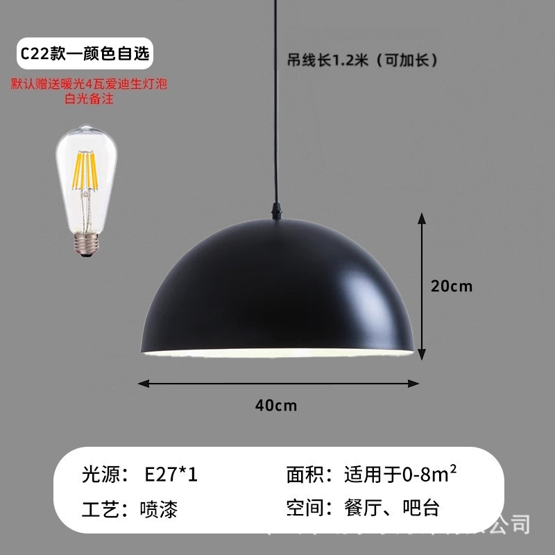 C22-40CM