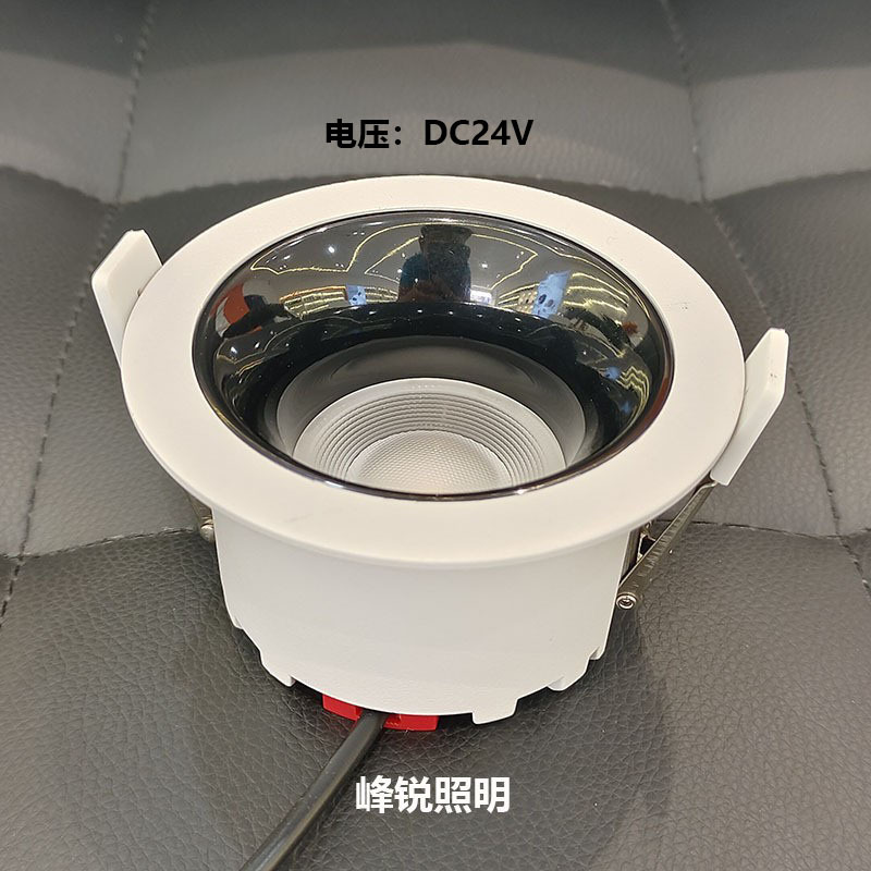 Downlight LED Empotrable de Aluminio Fundido a Presión para Sala de Estar