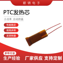 �S��Դ�^ֱ�l�������lPTC�l��оPTC�ӟ�о�l�A�l��о�Կ؜�SJR05