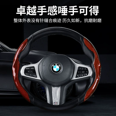 Steering wheel cover – vehicles
