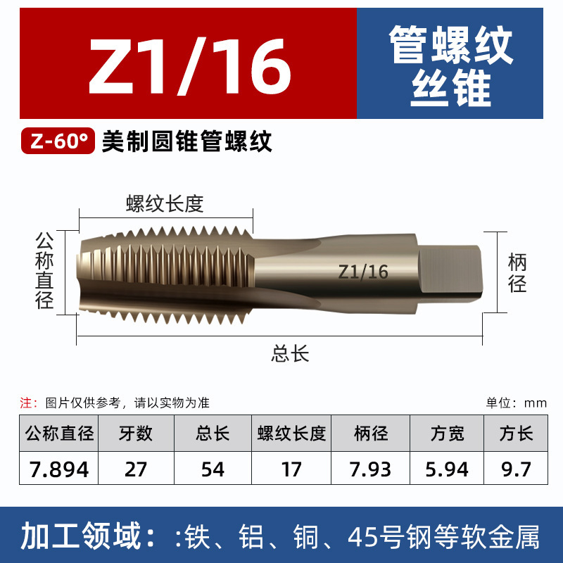 NPT管螺纹丝锥M35含钴丝攻1/2/3/4/6分G14英制螺纹水管内丝修复器|undefined