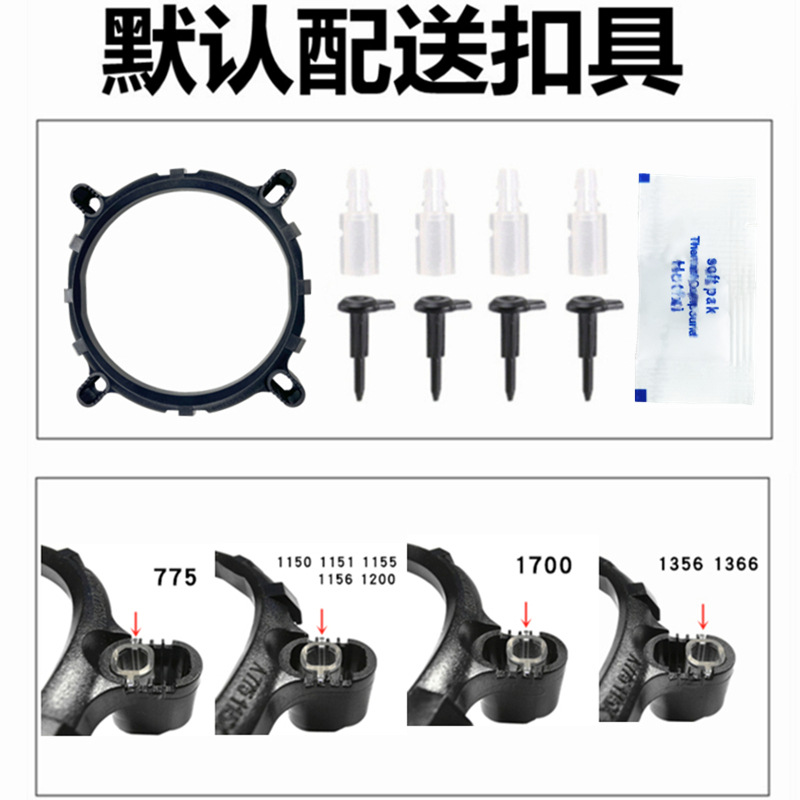 Bộ tản nhiệt thế hệ thứ 12 1700 Máy tính để bàn Quạt CPU 1155 Kiểm soát nhiệt độ im lặng AMD1150i5