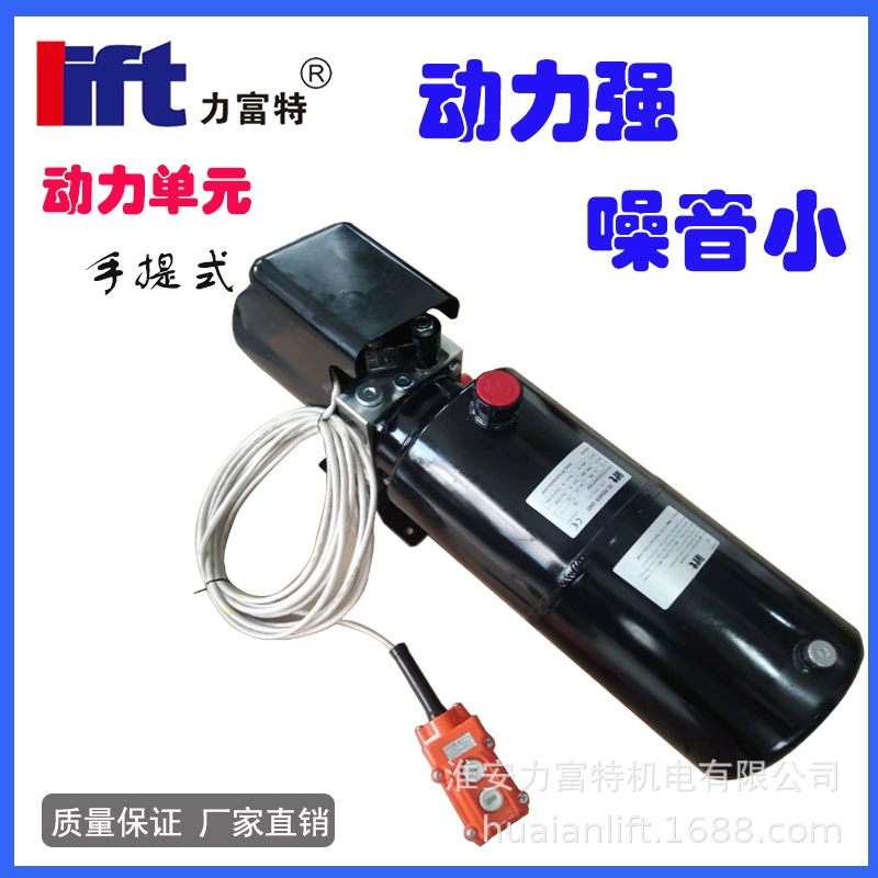 12v1.8KW Электрический автоматический блок питания прицепа