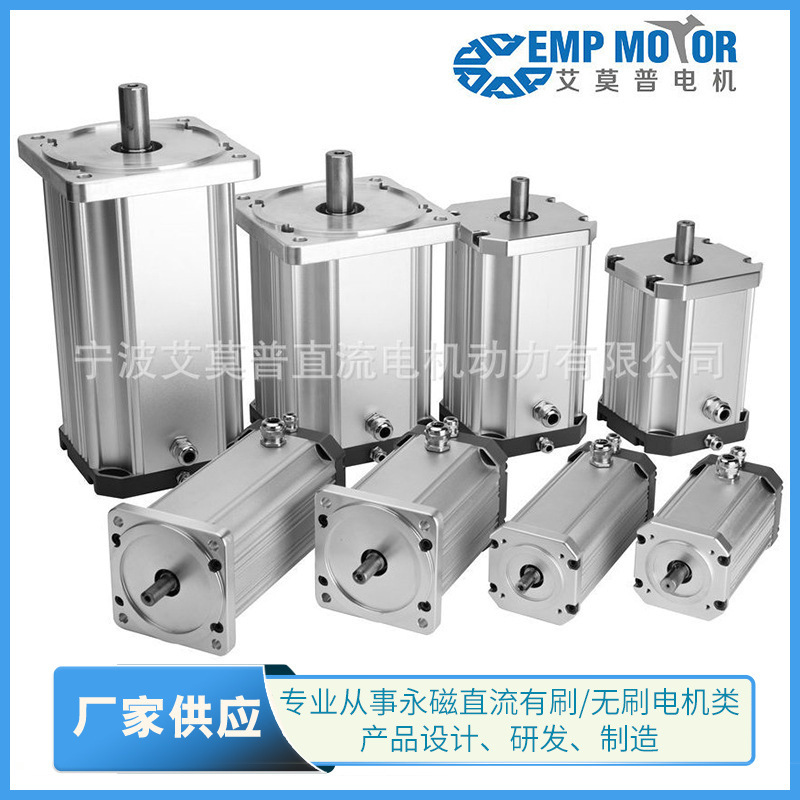 供应 12V无刷电机 750W无刷直流电机 无刷直流电机批发