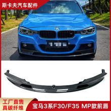 mBMWR3ϵF30/F35bMP̼wSǰǰ°܇rа