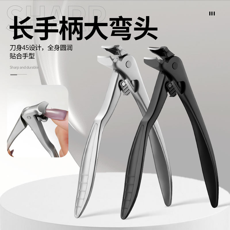 Cross-Border Stainless Steel Anti-Splash Nail Clippers with Large Opening and Curved Head, Portable Pedicure Nail Groove Strong Scissors and Nail Clippers