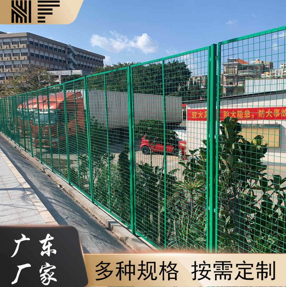 高速公路铁路框架护栏网工厂围墙护栏户外隔离围栏河道圈地防护栏