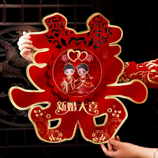 Newlywed wedding [2 three-dimensional hot stamping happy words] ✦