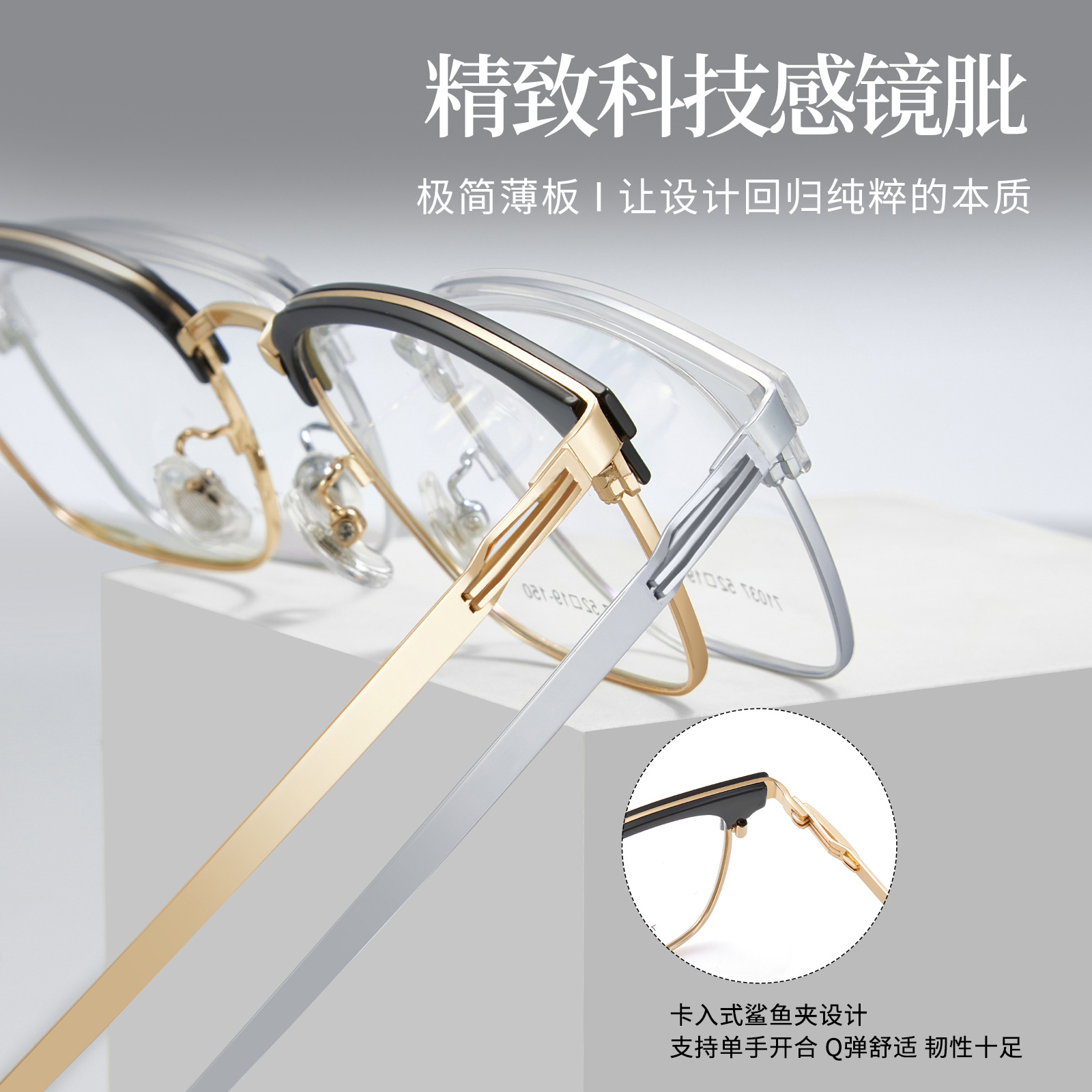 El mismo estilo de VOSS, el marco de gafas de aleación de cejas sven y shuai, extremadamente delgado, sin tornillos, espejo, puede estar equipado con gafas Danyang