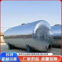 出售二手食品级不锈钢储罐 1吨2吨3吨4吨香油储罐 食用油储罐