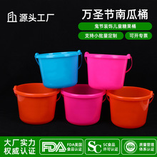 万圣节南瓜罐子鬼节装饰食品级PP糖果桶塑料桶手提加厚跨境专供