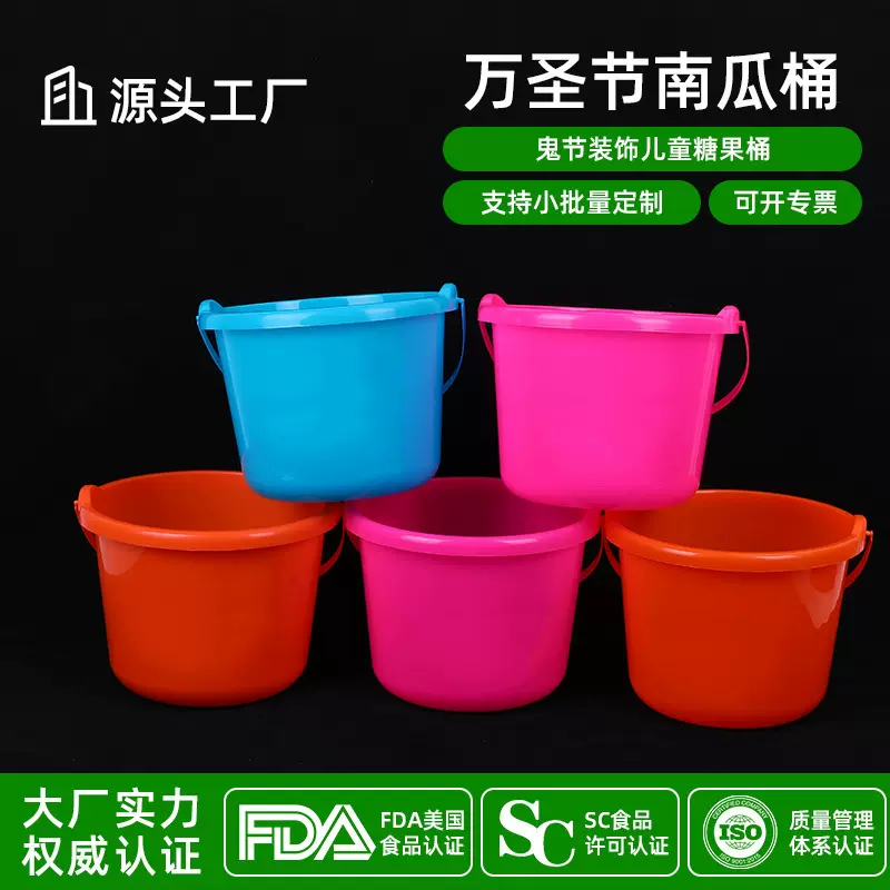 万圣节南瓜罐子鬼节装饰食品级PP糖果桶塑料桶手提加厚跨境专供