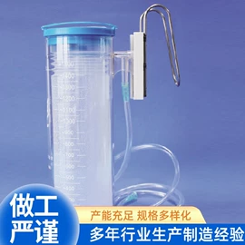 医用包;试管、滴管;实验室耗材