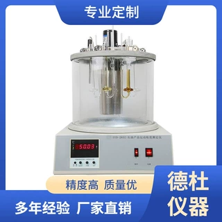 SYD-265H型 石油产品运动粘度测定器