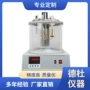 粘度运动syd-265h石油测定器