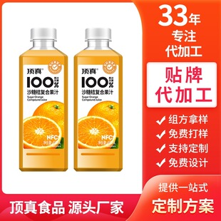 ���ɰ����֭nfc������֭�Ʒ���b�ӹ��S100%ɳ�ǽۏͺϹ�֭���m
