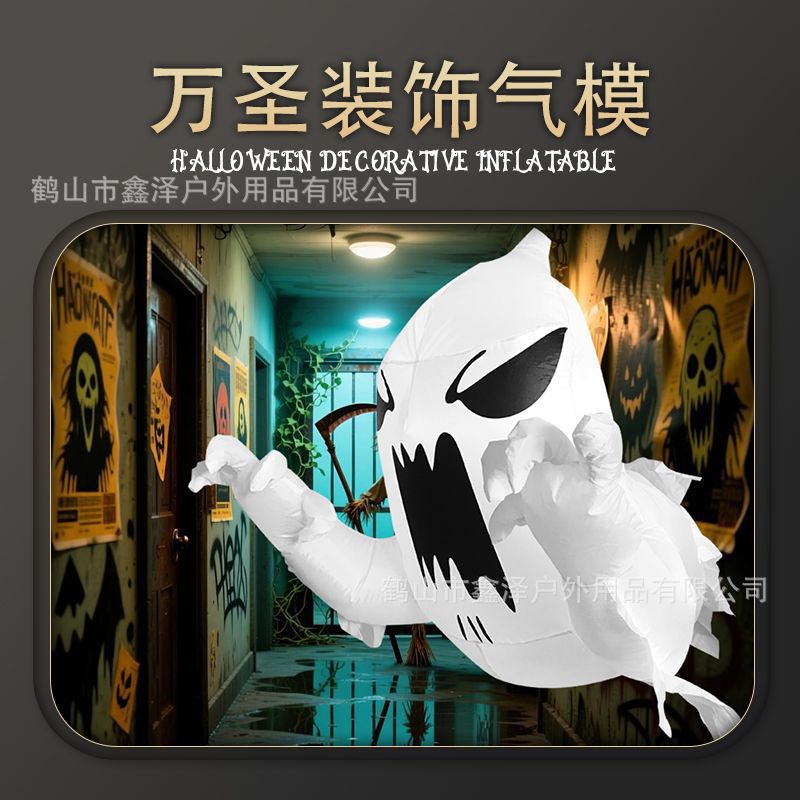 Transfronterizo Halloween fantasma bruja modelo de aire luminoso modelo de aire patio jardín ventana decoración de fiesta 1.06m