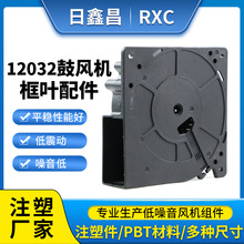 �S�����l12032���L�C���~��� ��܇���Μu݆�{���L�ȹ��L�C���~