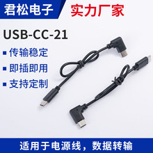 Type-C�DType-C���^�Դ���S�ҹ��D��USB2.0��ݔ������는�����