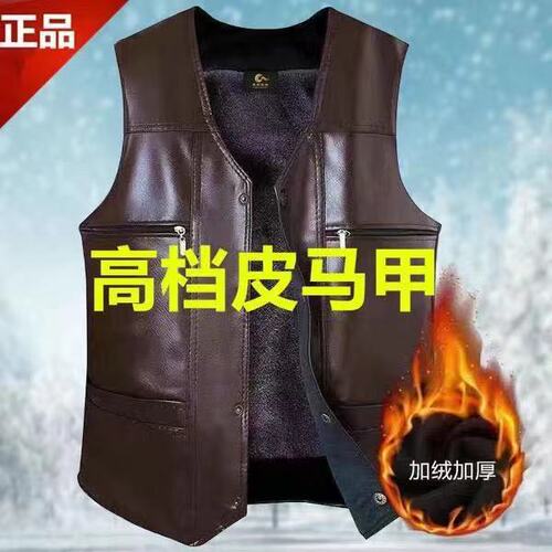 Pima Jia Men's Autumn/Winter Mid- to Late-Life Warmth Casual Vest, Fleece-Lined, Cold-Resistant Waistcoat for Seniors and Dads