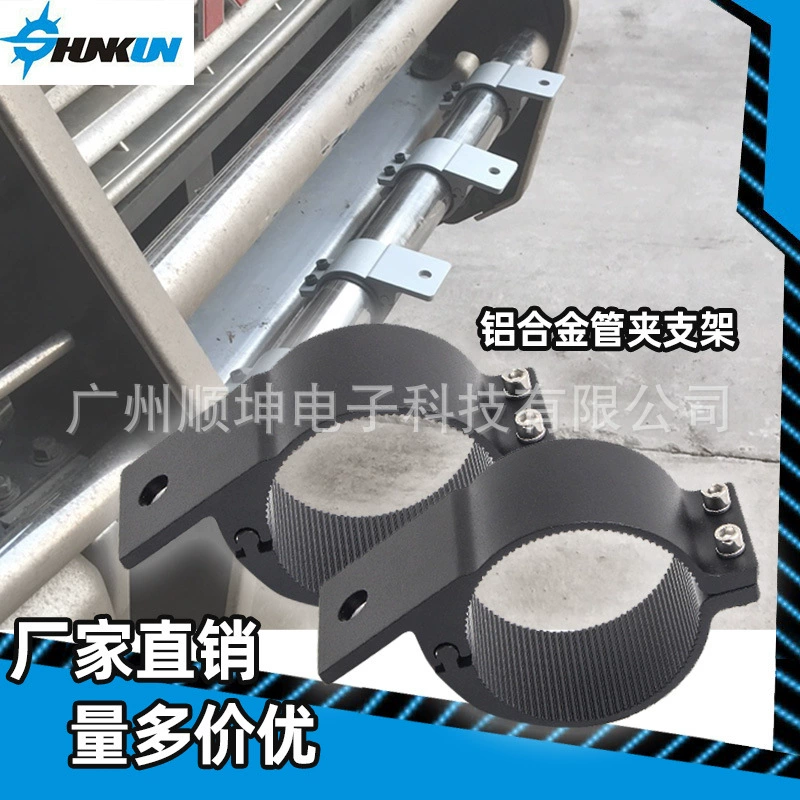 Прямая поставка с завода, модификация переднего бампера автомобиля, 3-дюймовый зажим для трубы из алюминиевого сплава, Удлинительный прожектор, фиксированный зажим держателя лампы