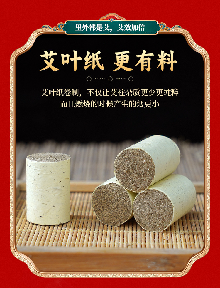 Moxa Sticks Ai Zhu 54 Cones Aged Moxa Wool Rolls for Moxibustion Home Use 18x27mm specifications