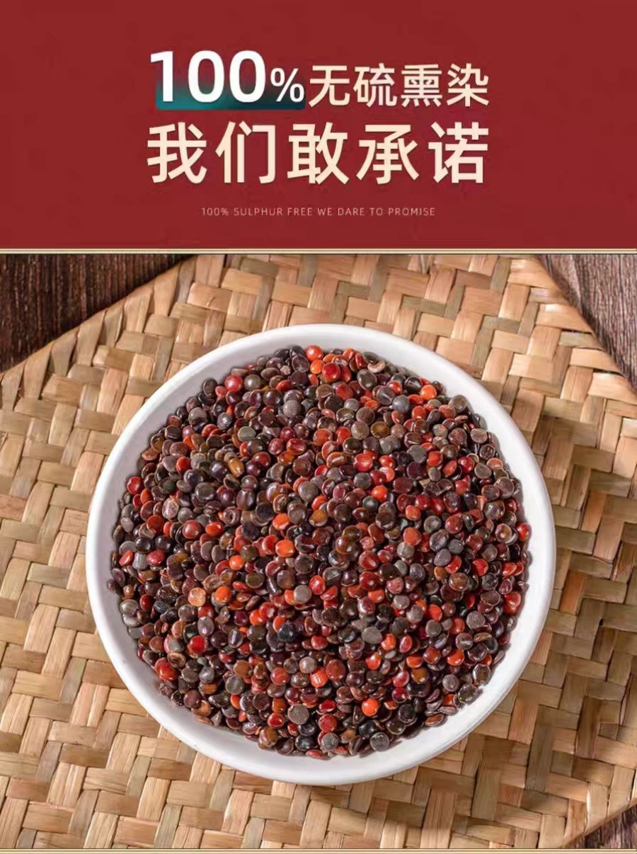 Zhi Ju Zi (Hovenia dulcis) — Dried Food Herb Seed for Tea & Soup, 500g quality and texture