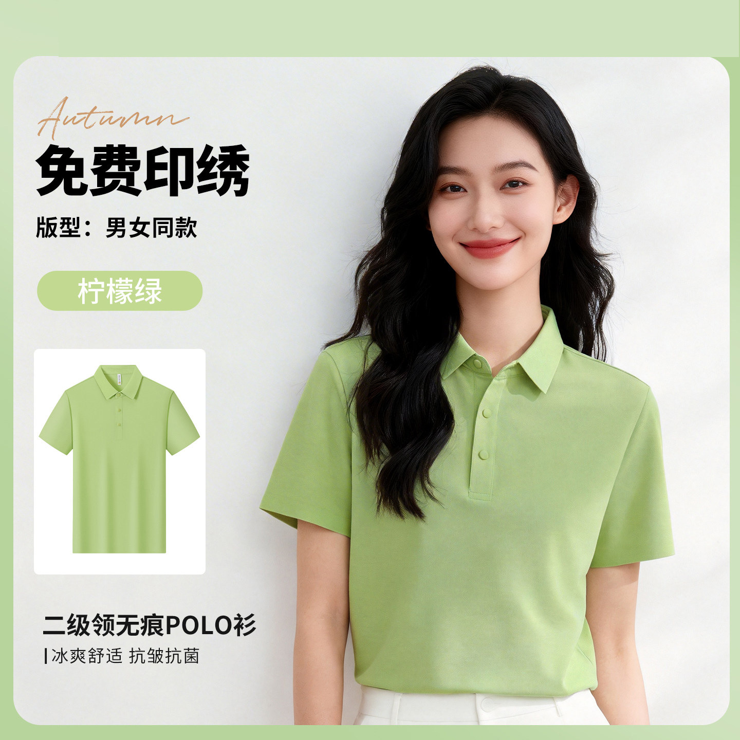 Trajes de trabajo de seda de hielo personalizados logotipo de polo de verano corporativo grupo de herramientas con collar camiseta de secado rápido mangas cortas