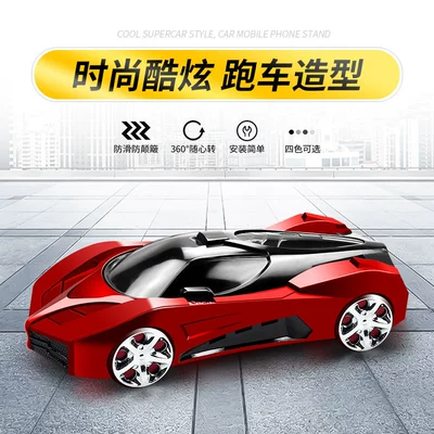Mobile Phone Holder Multi-Function Navigation – Car phone holder