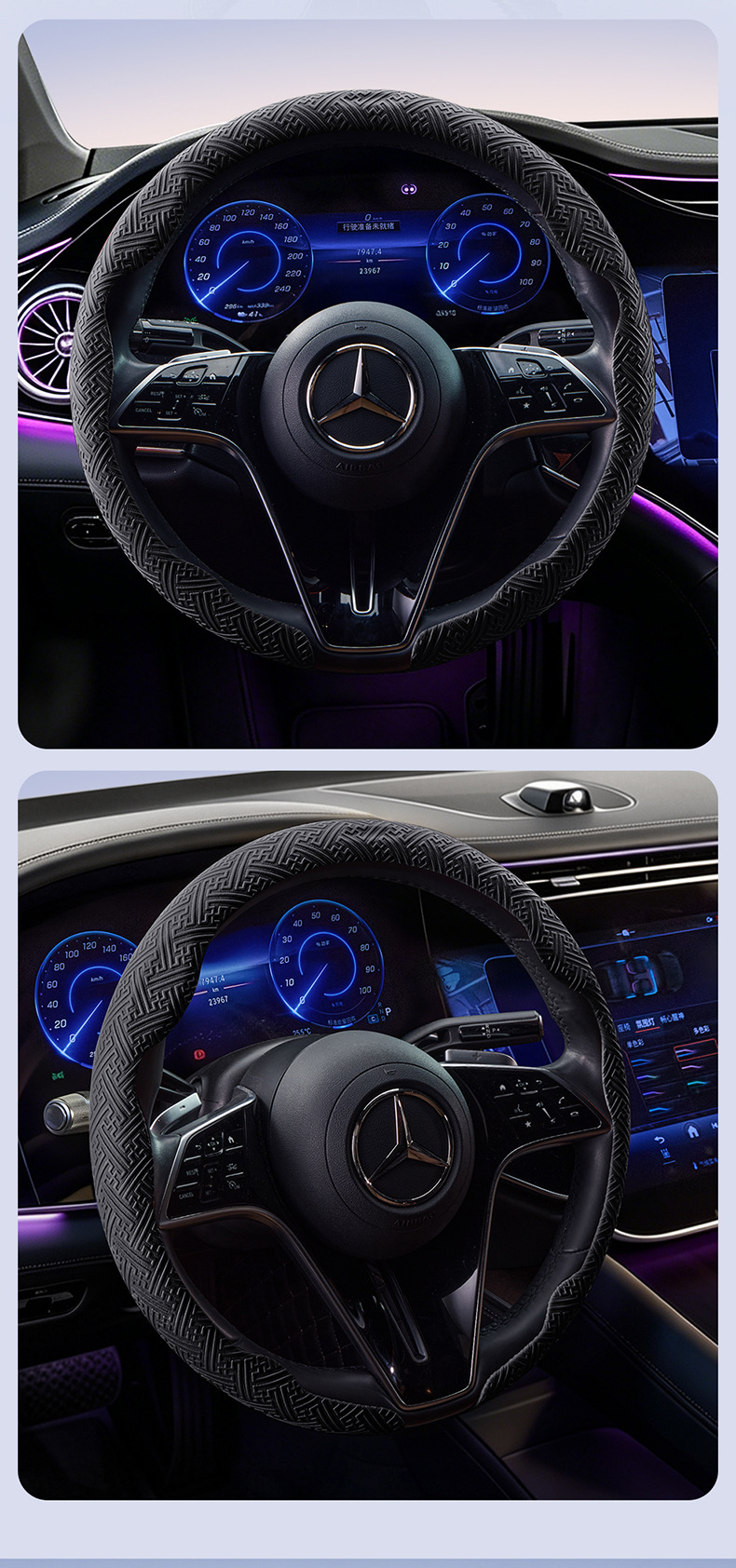 New Nano-Embossed 8D Headband Style Car Steering Wheel Cover, Universal for All Seasons, Anti-Slip and Wear-Resistant
