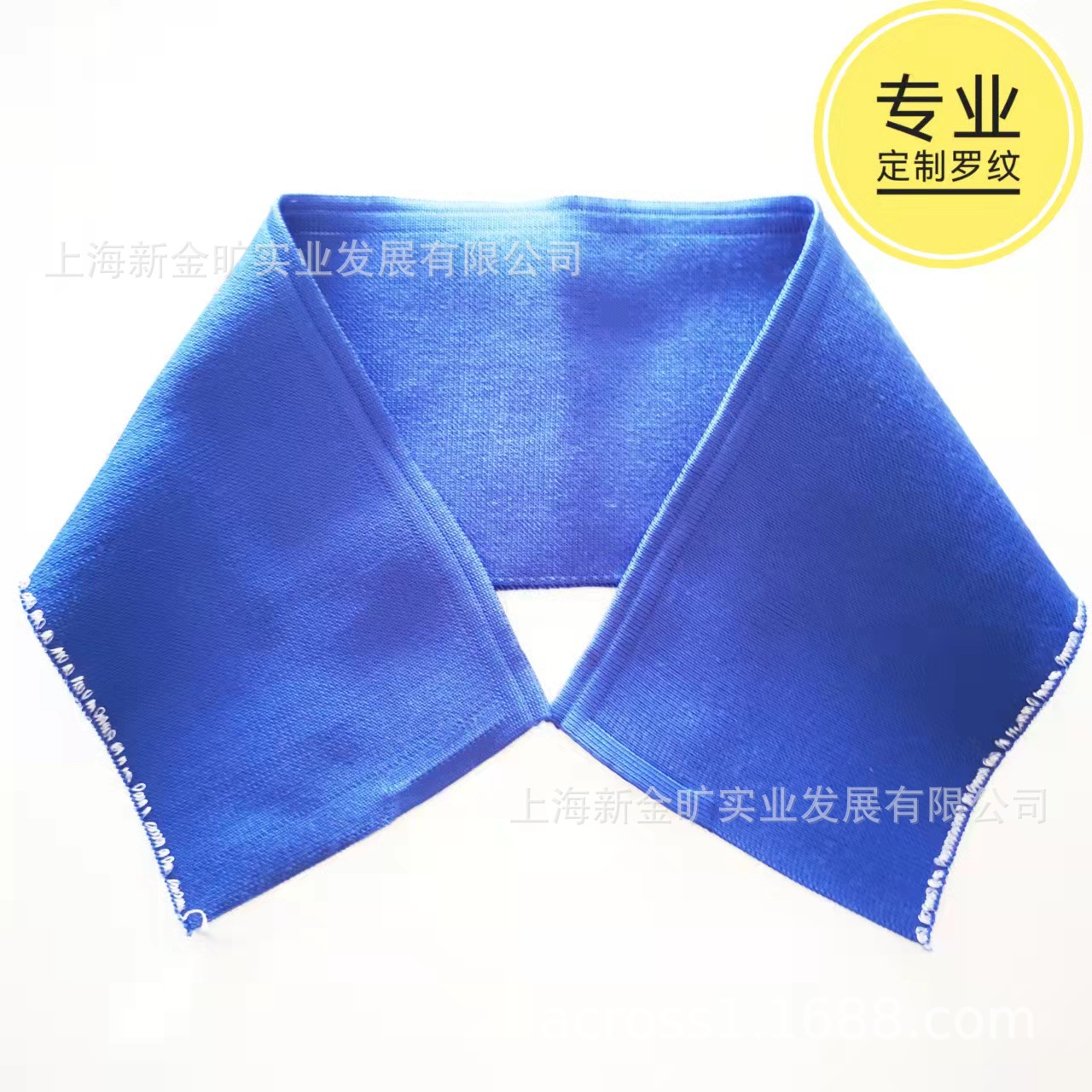 新金旷针织罗纹领色织插片横机领t恤领扁机领POLO衫衣领袖口罗纹