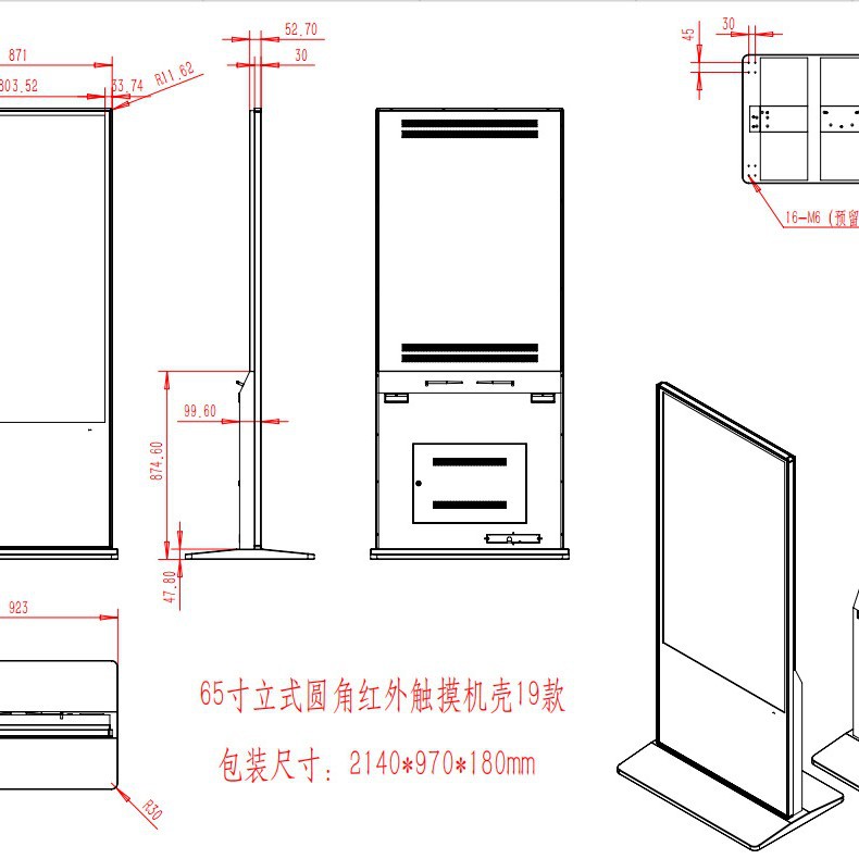 Máquina todo en uno de consulta táctil inteligente de 32 pulgadas 43/55/65 pulgadas montada en la pared con pantalla de pila de carga horizontal pantalla táctil