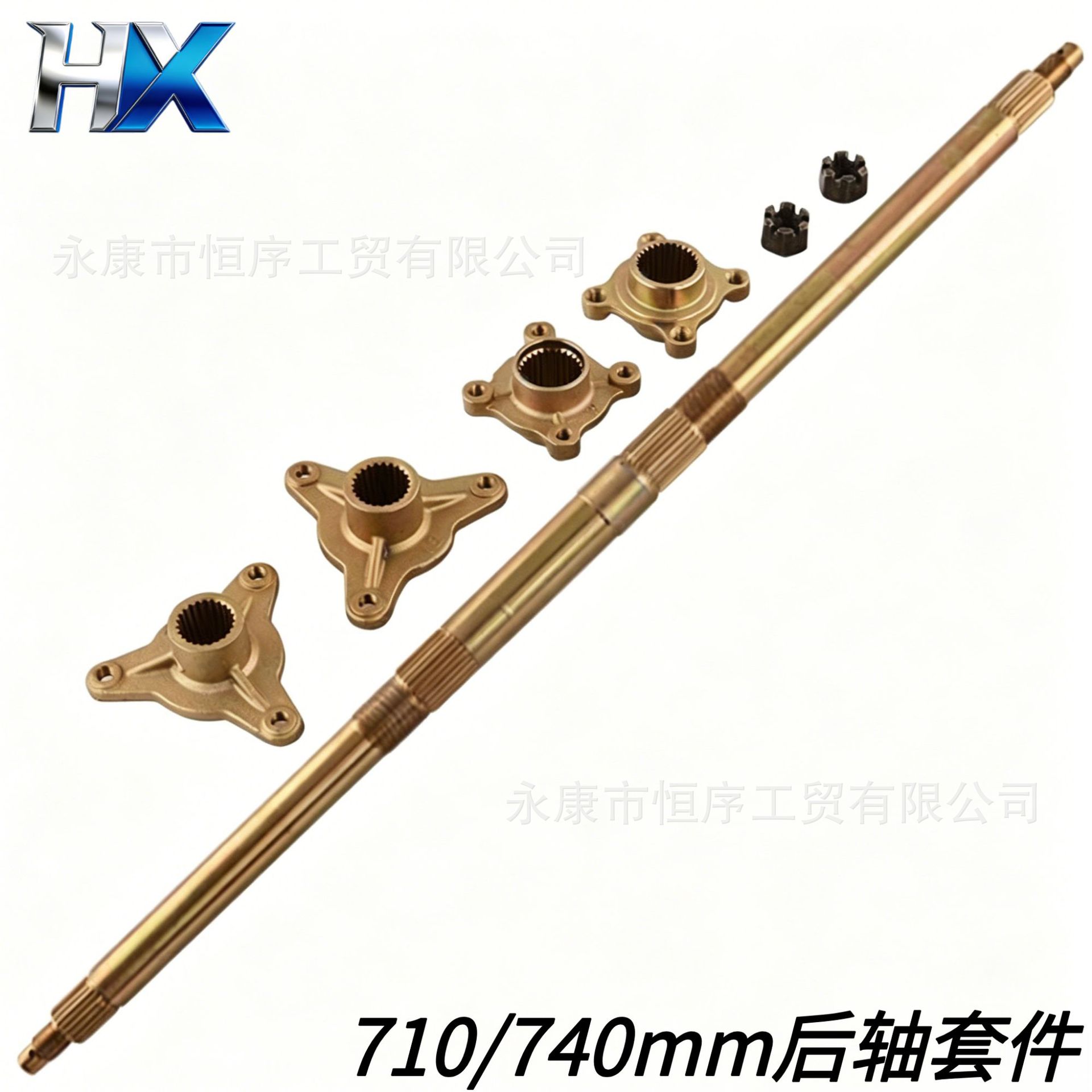 Atv Small Dinosaur Big Bull Beach Vehicle Modification Parts 110-250Cc Rear Axle Sprocket Hub Fixing Flange
