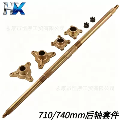 Atv Small Dinosaur Big Bull Beach Vehicle Modification Parts 110-250Cc Rear Axle Sprocket Hub Fixing Flange
