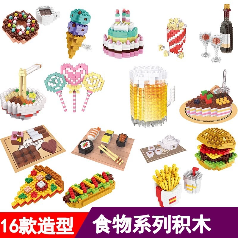 Детские совместимые строительные блоки LEGO из мелких частиц, сборные игрушки, еда, бургер, торт на день рождения, вечерние украшения, строительные блоки